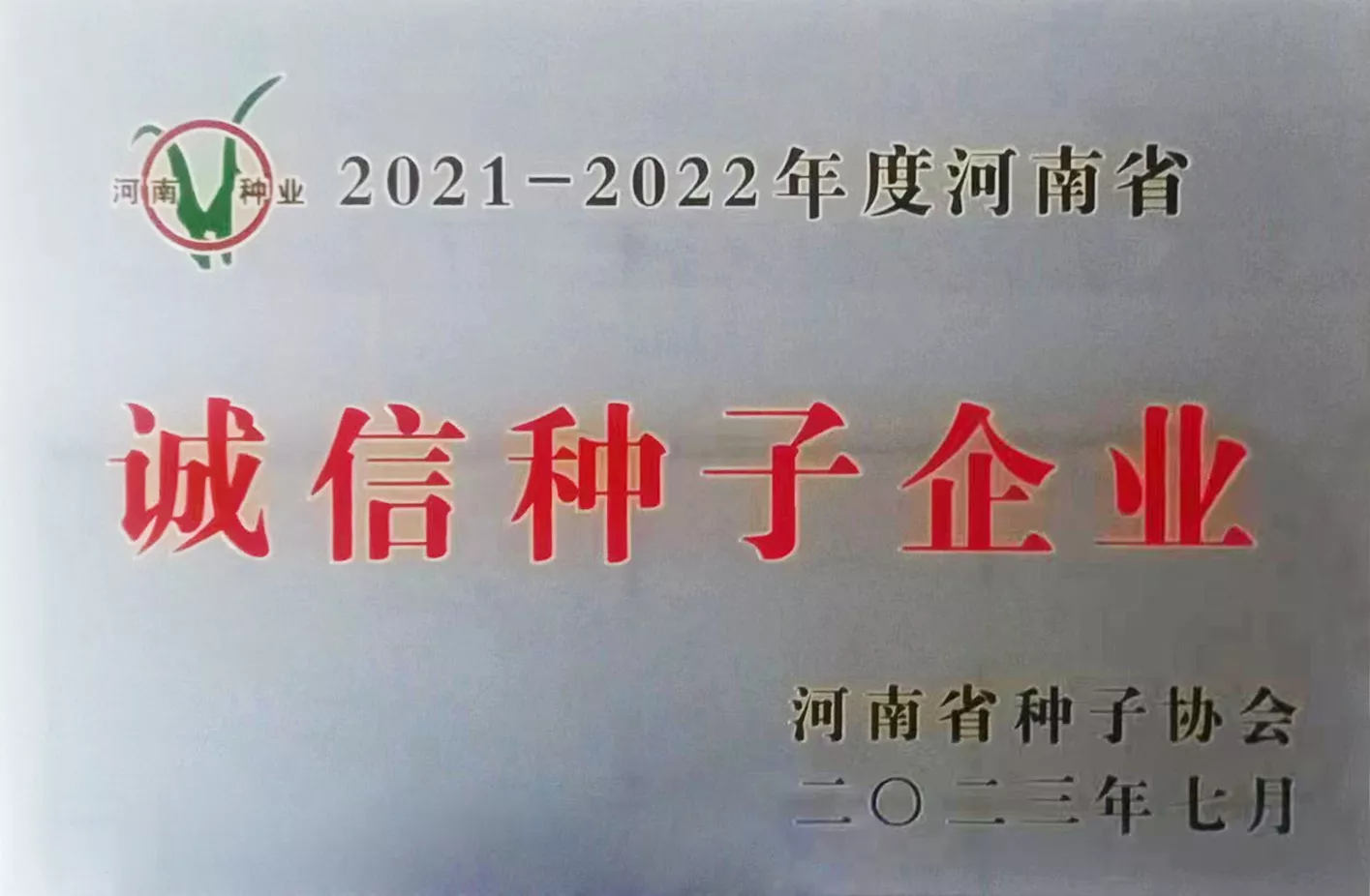 ***中心重点企业
