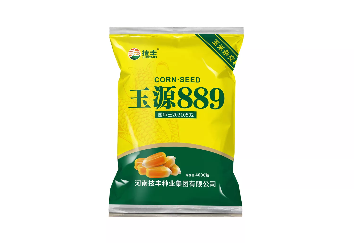玉源889