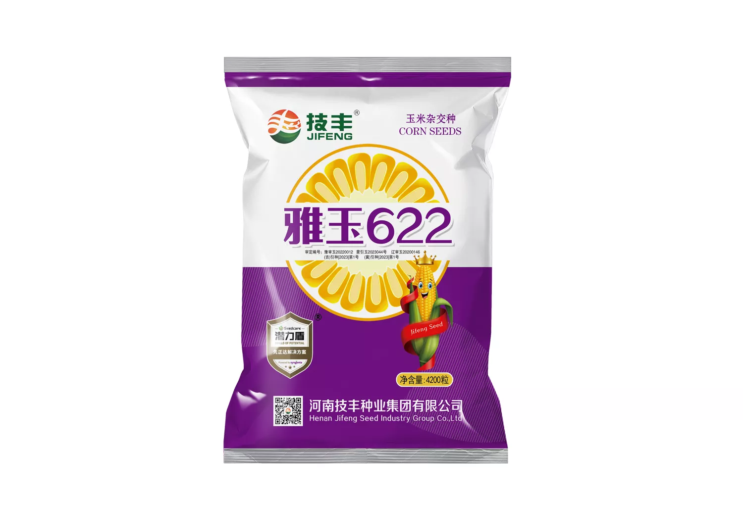 雅玉622